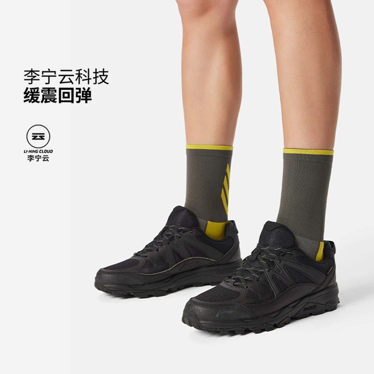 李宁高达男子减震耐磨跑步鞋