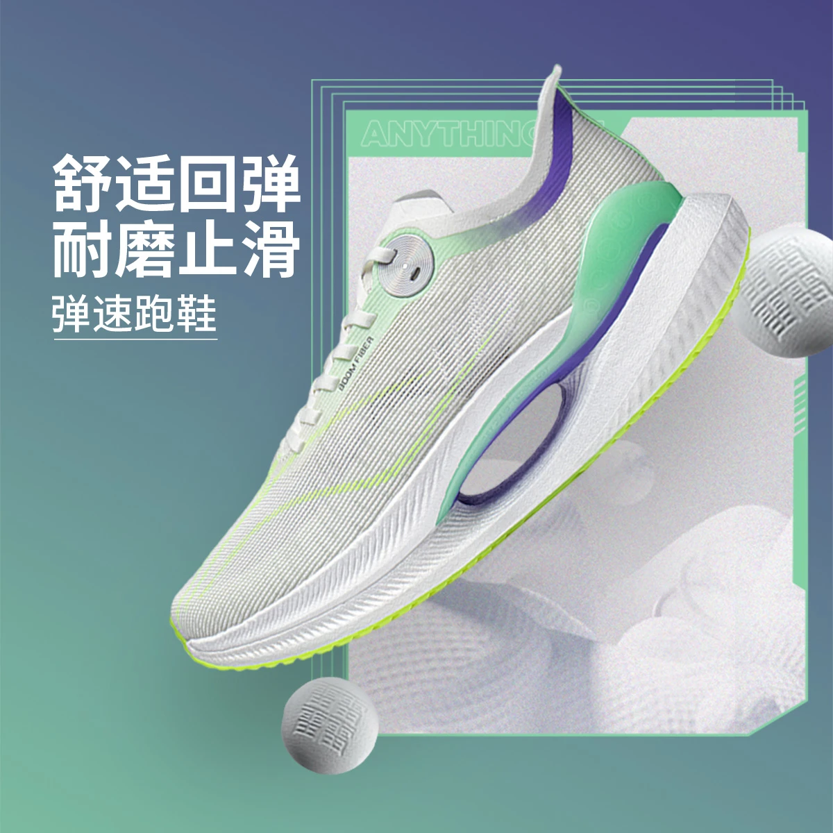 李宁绝影2ESSENTIAL男竞速跑鞋