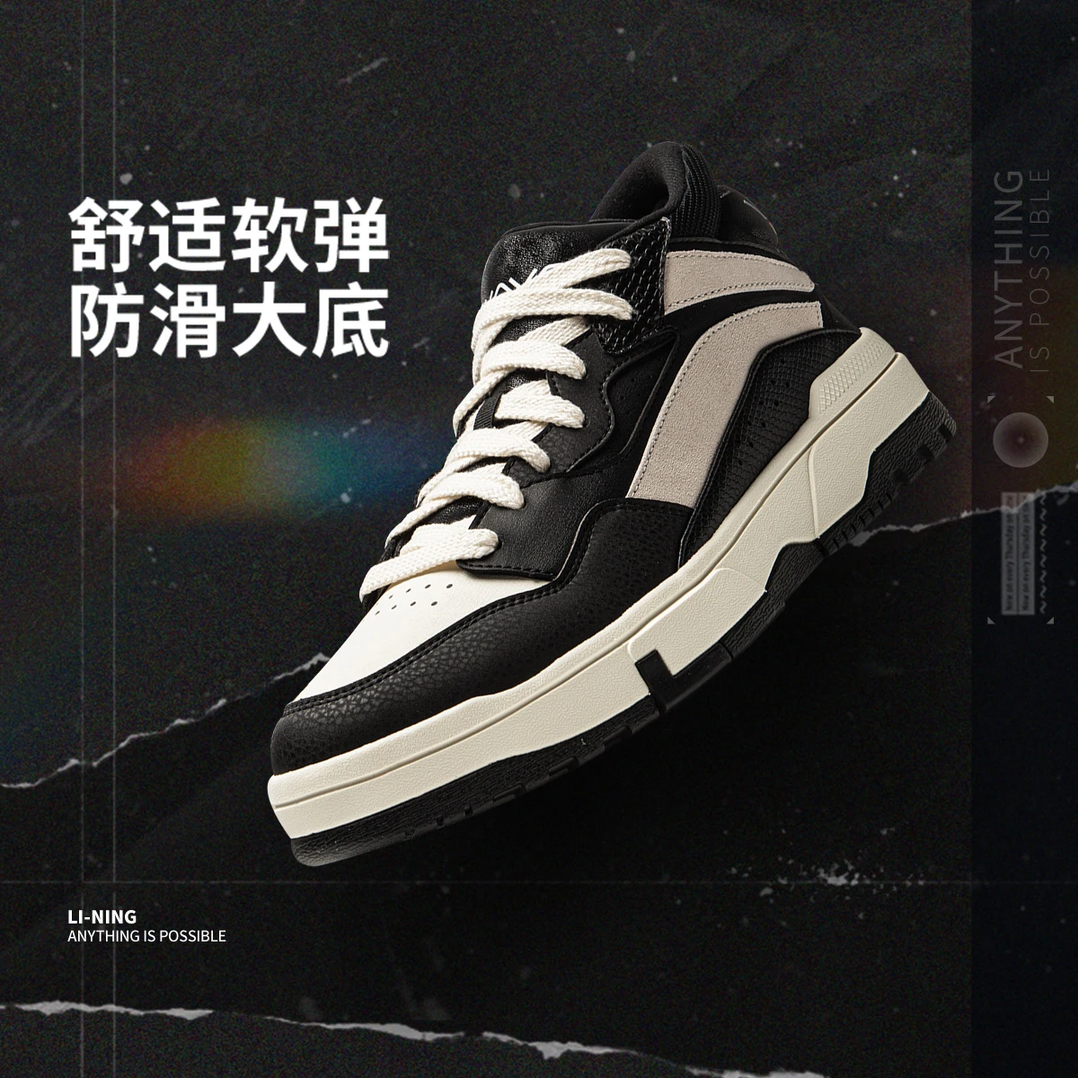 李宁惟吾MID男舒适软弹中帮板鞋