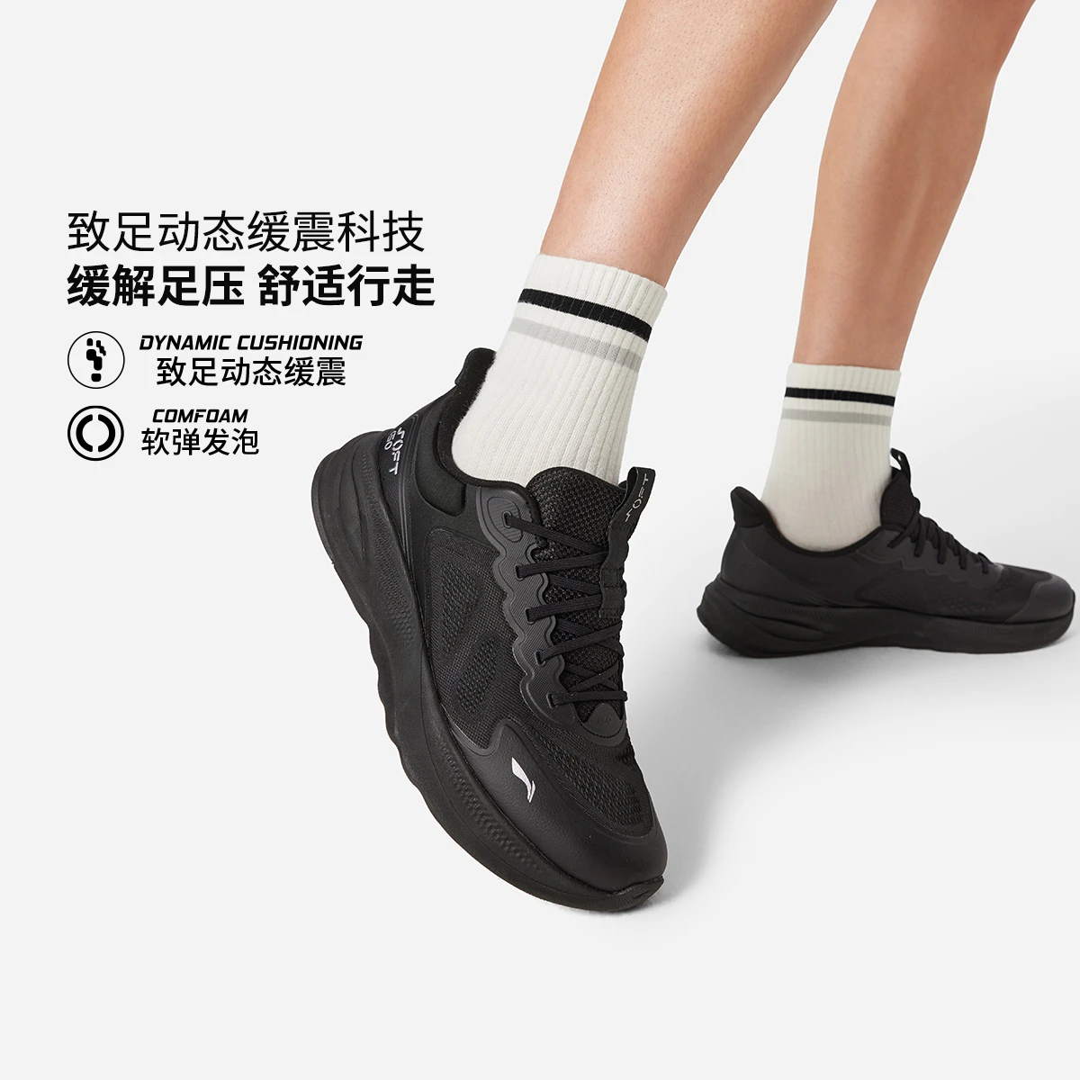 李宁SOFTGO2V4男子软弹休闲鞋