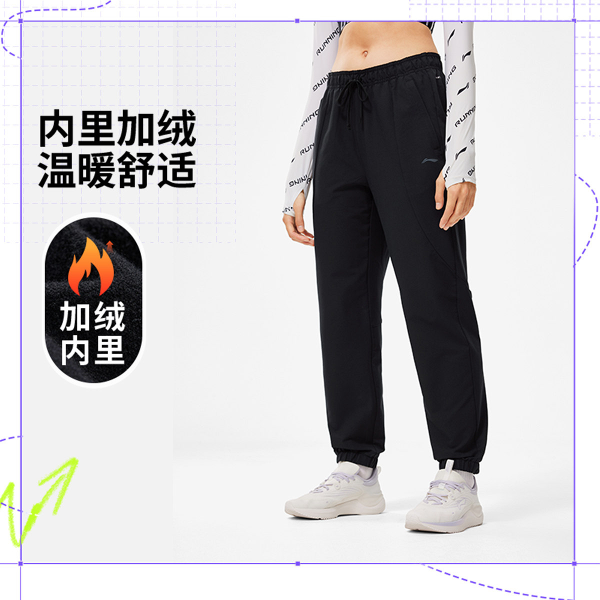 李宁女子束脚宽松卫裤健身跑步黑色裤子秋冬加绒运动长裤AYKU178