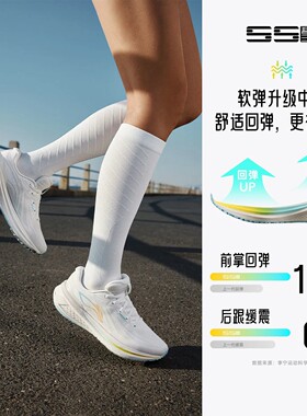 李宁吾跃3.0女鞋舒适软弹运动鞋回弹缓震跳绳休闲慢跑鞋ARSV024