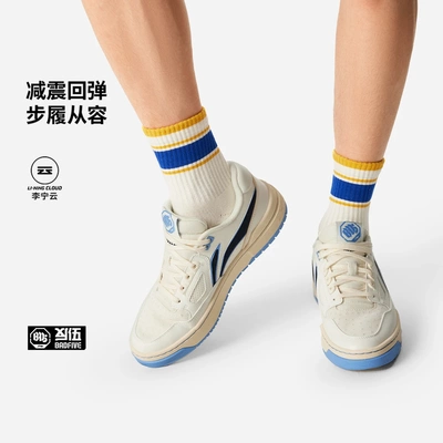 李宁反伍新秀男女同款回弹板鞋