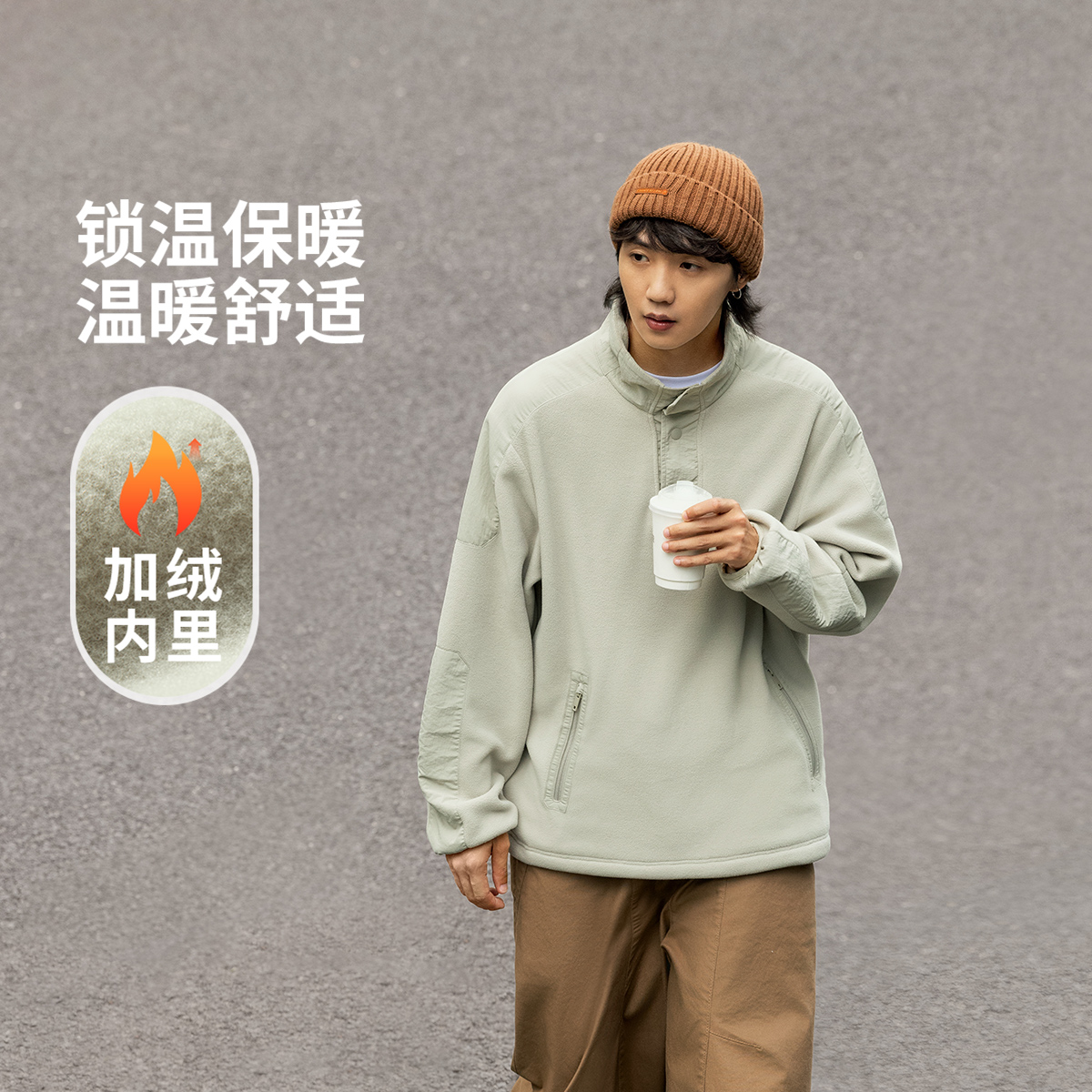 李宁户外CF溯男子摇粒绒宽松卫衣