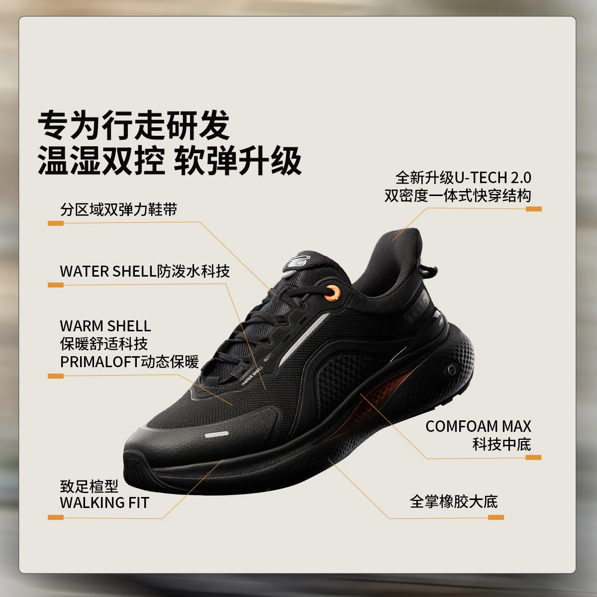 李宁SOFTPLUS2男子休闲运动鞋