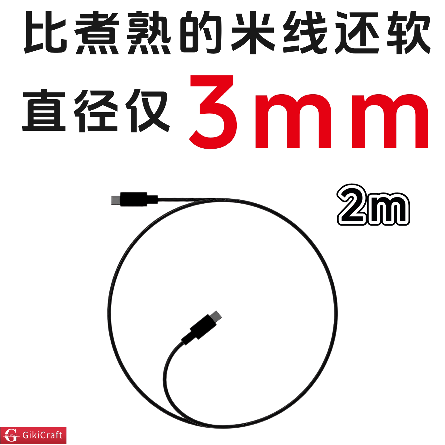 2米极细柔软雷电5数据线20G100W雷雳显卡坞4K显示器硬盘相机线图片