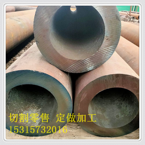 Q550钢管Q550B/C/D/E无缝钢管高强度空心圆管Q460铁管厚壁无缝管