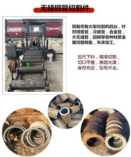 Q355ND/NE/NC无缝钢管Q345NB/NE空心圆管石油转杆耐低温圆管Q355D