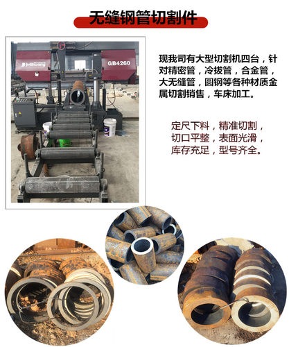 Q355ND/NE/NC无缝钢管Q345NB/NE空心圆管石油转杆耐低温圆管Q355D
