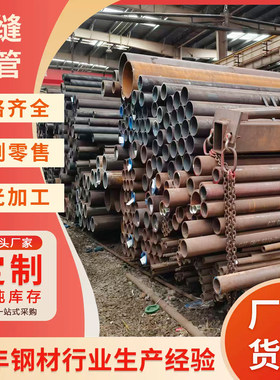 低温无缝钢管Q355C/D/E空心管Q355ND/NE无缝管Q345D/E/Q390B/D/E