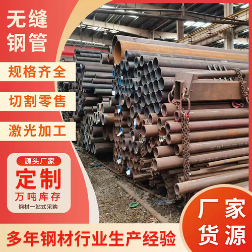 低温无缝钢管Q355C/D/E空心管Q355ND/NE无缝管Q345D/E/Q390B/D/E