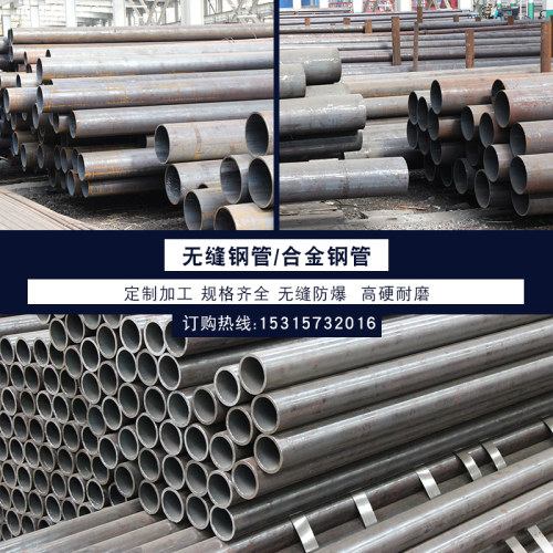 Q420B/D/E无缝钢管Q390B/C/D/E高强度无缝钢管Q460空心圆管Q355QD