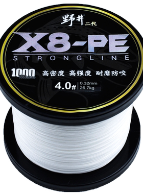 野井第二代八编大力马鱼线1000米进口X8-PE4渔网撒网线高强度拉力