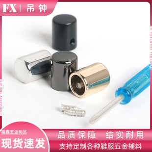 金属吊钟拧螺丝吊坠子卫衣帽绳绳带扣7mm卡扣装饰扣五金辅料配件
