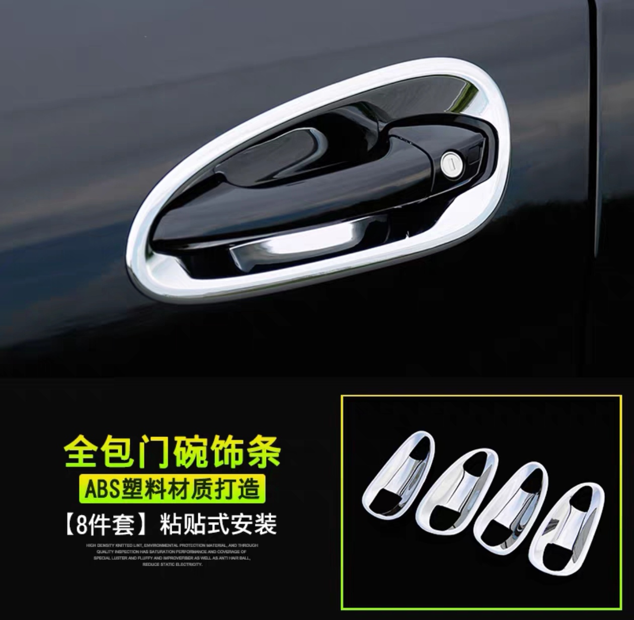 专用于16-19款奔驰gle改装12-15ML gle320 400门碗装饰改装门碗贴