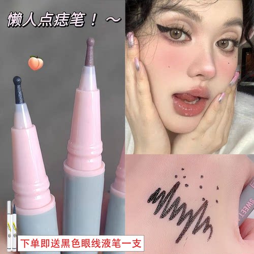 泪痣神器!泪痣点痣笔防水持久不易晕染修饰眼角美人雀斑自然显色~