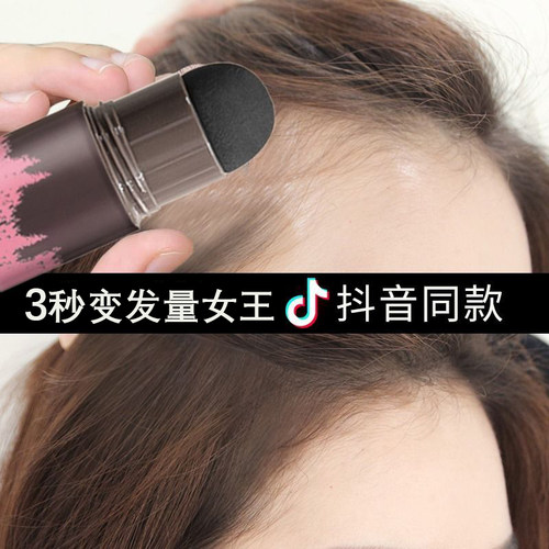 发际线粉填充神器补发防水防汗发髻线修容阴影笔自然遮高额头学生