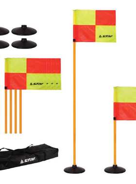 新款star世达足球角旗橡胶底式分体式标志杆4根橡胶底座4个尼龙包