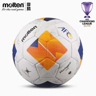 新款正品molten摩腾2025亚冠精英赛正式比赛足球5号热粘合F5N5000