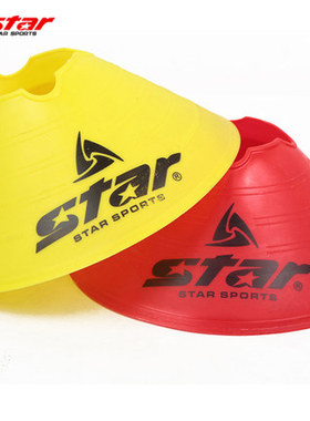 现货STAR世达足球训练器材塑料标志盘碗碟障碍物路标SA311/SA411