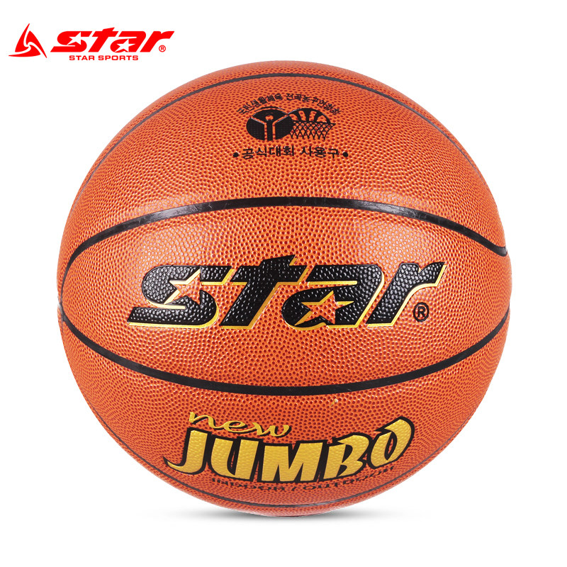 现货团购买一送4世达STAR室内外通用水泥地耐磨7号训练篮球BB417