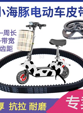 加厚款皮带橡胶包邮专用进口材质