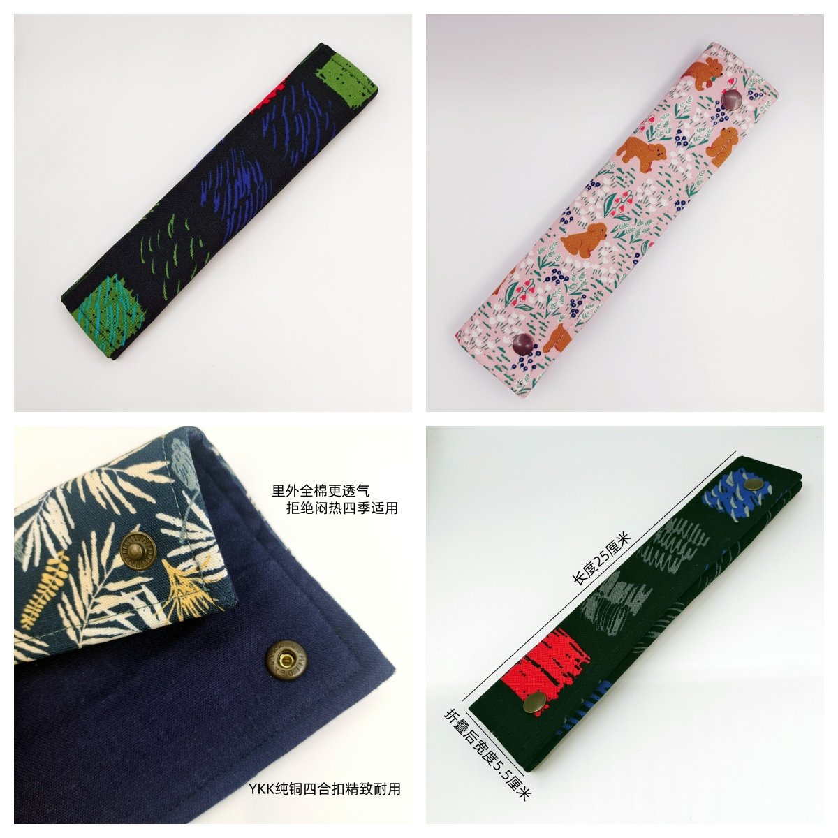 布艺汽车安全带护肩套纯棉手作四季款防磨防勒脖韩系安全带保护垫