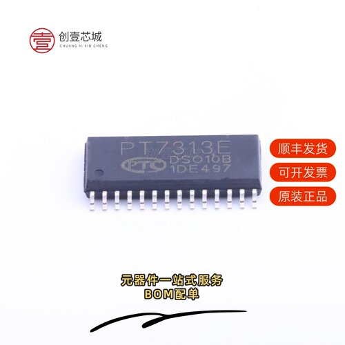 原装PT7313E|PT8211-S