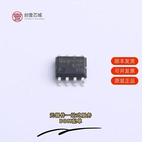 原装MT6701CT-STD-R|MT6701CT-STD|MT6501CT-ADD
