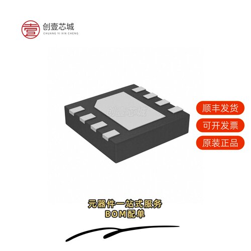 原装MCP1726-ADJE/MF|MCP1726-ADJE/SN|MCP1726-5002E/SN