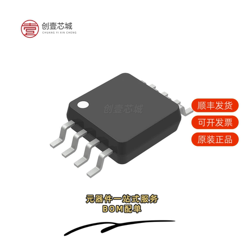 全新正品LM56BIMM|LM56BIM/NOPB|LM56BIM