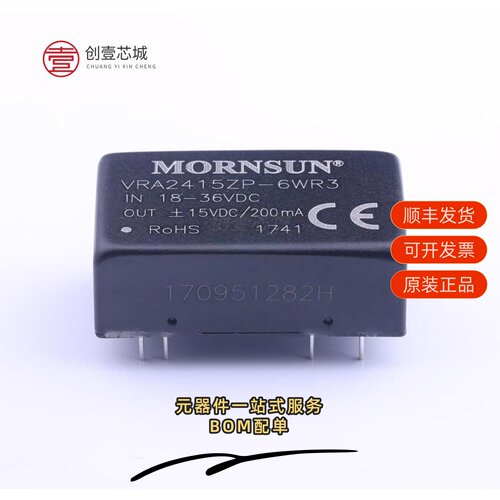 原装VRA2415ZP-6WR3|VRA2412ZP-6WR3|VRA2415LD-20WR3