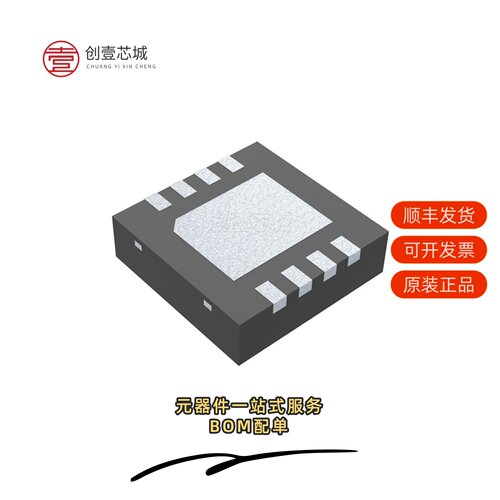 全新正品LM3676SD-ADJ/NOPB|LM3676SD-3.3/NOPB