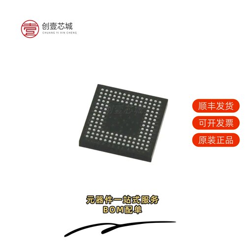 原装LCMXO2-4000HE-4MG132C|LCMXO2-4000HE-6MG132I