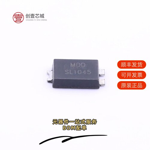 原装SL1045|SL1545|SL34B/SMB