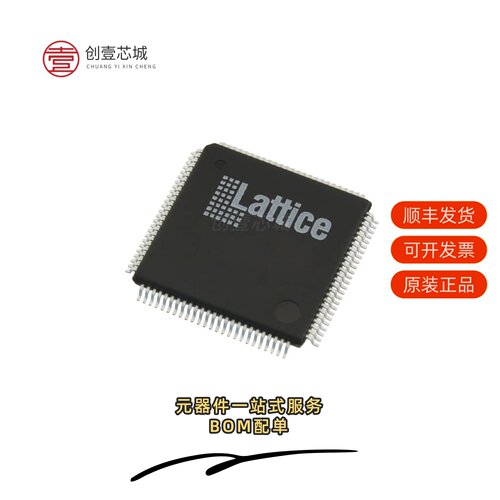 原装LCMXO256C-3TN100I|LCMXO256C-3TN100C