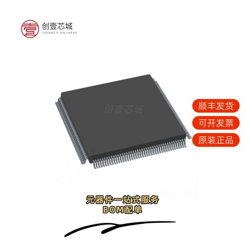 原装S32K314EHT1VPBST|S32K312NHT0VPBST|S32K344EHT1VMMST