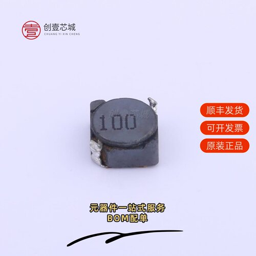 原装MSRH5D28-100MT|MSRH5D28-101MT|MSRH5D18-4R7MT