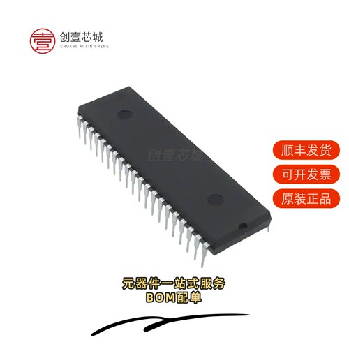 原装PIC18F452-E/P|PIC18F452-I/L|PIC18F452-E/PT