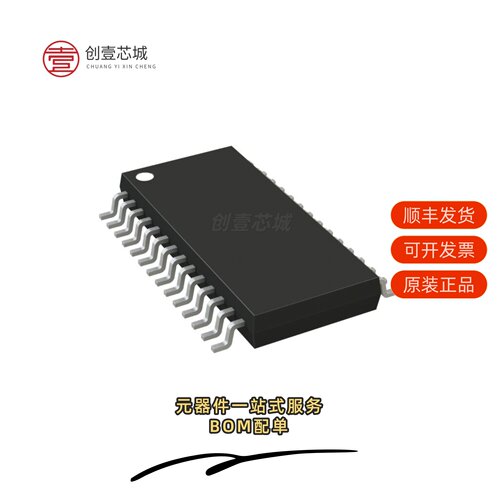 原装IS32CS8977A-ZNLA3-TR|IS32CS8977-QWLA3-TR
