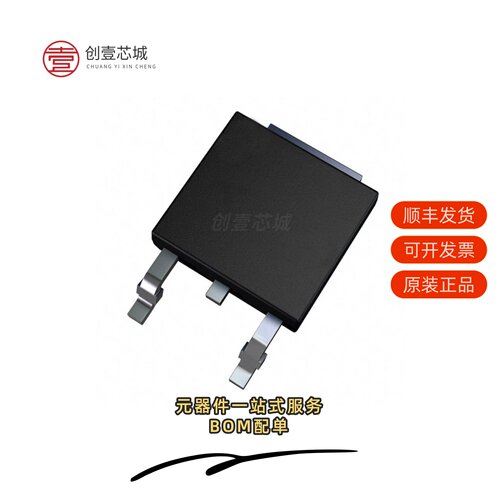 原装HUFA75307D3S|HUFA75307D3ST|HUFA75307D3