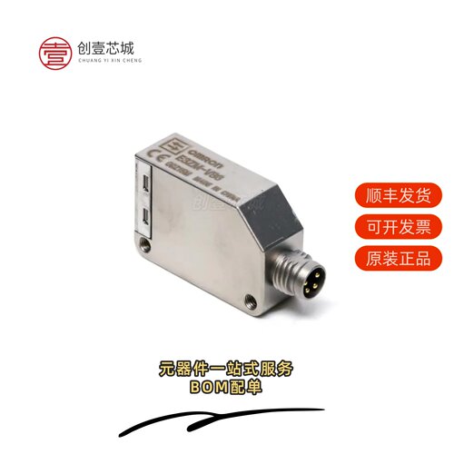 原装E3ZM-CL61H 2M|E3ZM-CL62H 2M|E3ZM-CL61H-M1TJ 0.3M