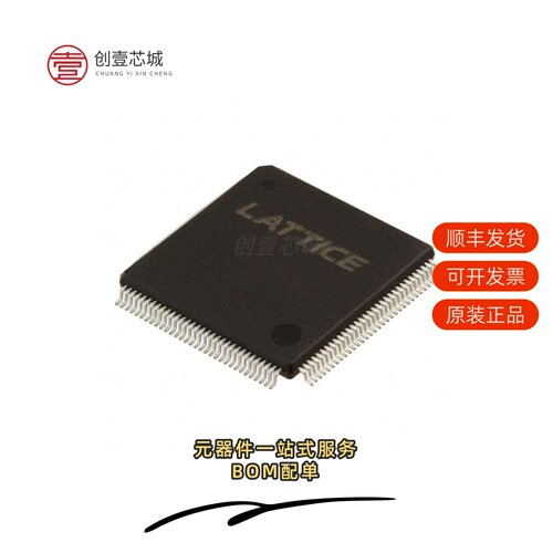 原装LC4128V-75TN128I|LC4128V-75TN144C|LC4128V-75TN144E
