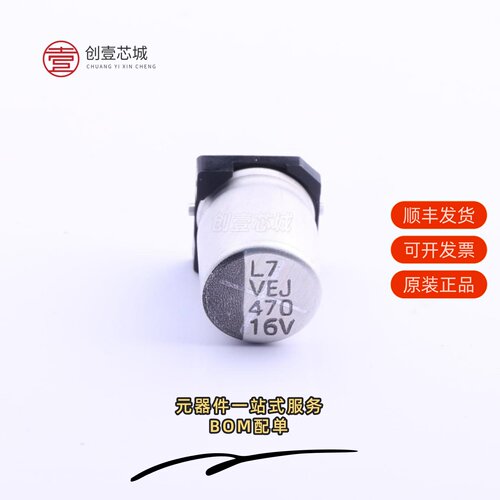 原装VEJ471M1CTR-0810|VEJ471M1ETR-1010|VEJ471M1CTR-1010