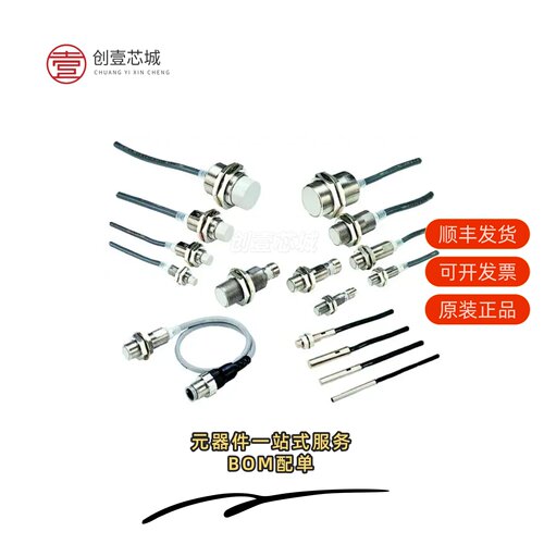 原装E2E-X7D1-N 10M|E2E-X7D1-N|E2E-X7D1-M1TGJ-U 0.3M