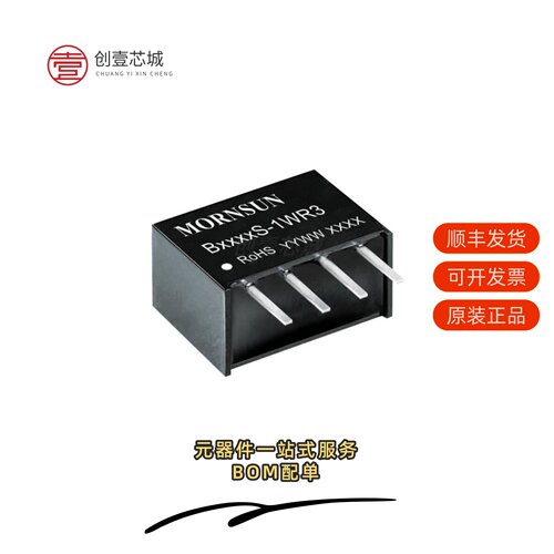 原装B0303S-1WR3|B0305S-1WR2|B0303S-1WR2