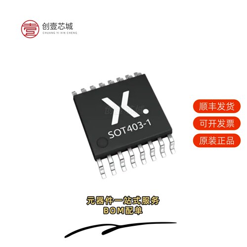 原装74HC157PW,118|74HC157BQ,115|74HC154PW,118