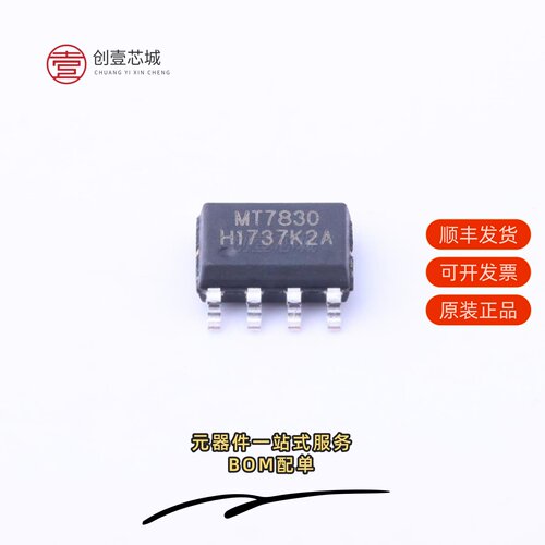 原装MT7830A|MT7201C|MT7201C+