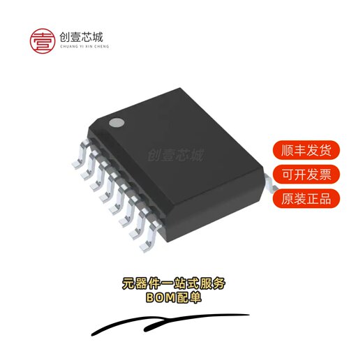 全新正品MAX3232ECDWG4|MAX3232ECDR|MAX3232ECDW