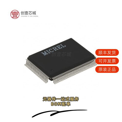 原装KSZ8993M|KSZ8993F|KSZ8993FL